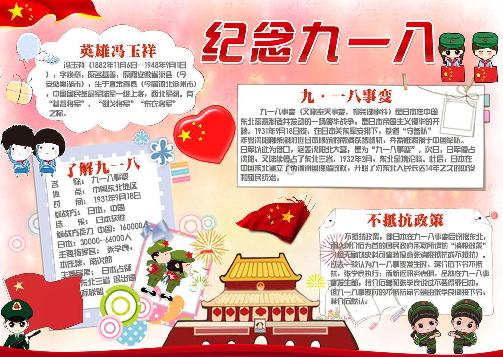 也门胡塞武装称对一艘英国油轮发动袭击