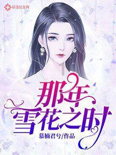 多囊卵巢会导致女性不孕吗？想要 怀孕怎么备孕？游戏画面